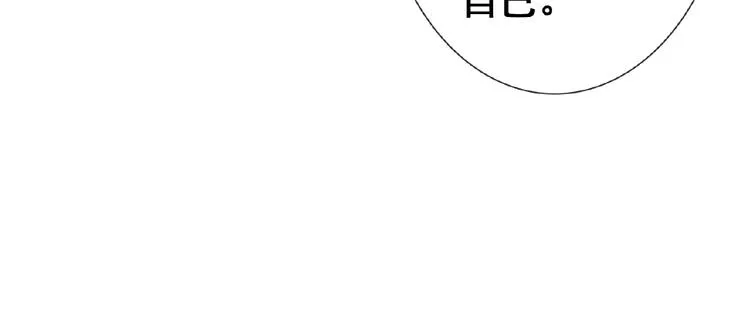 第31话 主动上门 第102页