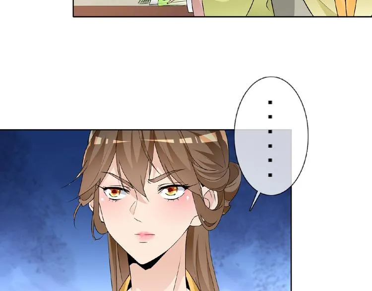第31话 主动上门 第110页