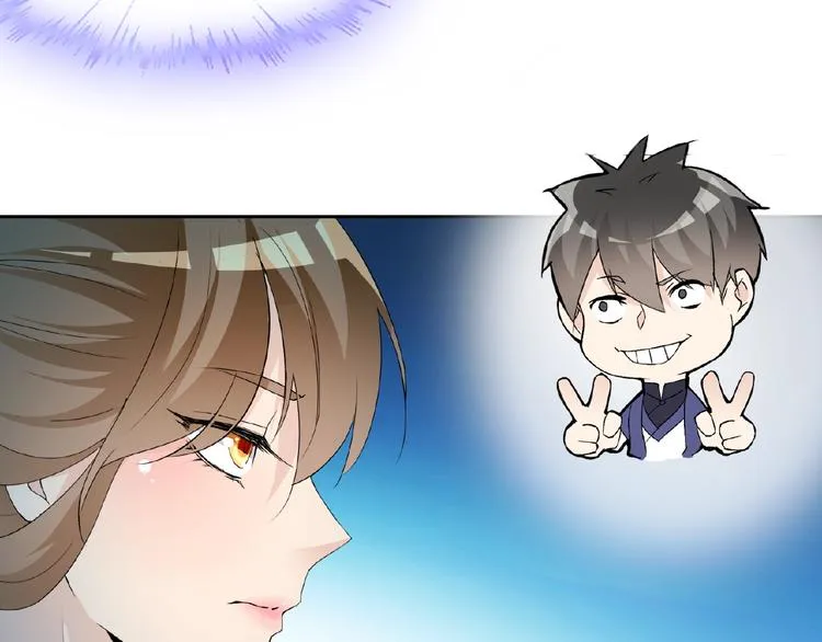 第31话 主动上门 第113页