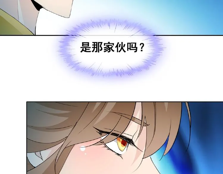 第31话 主动上门 第114页