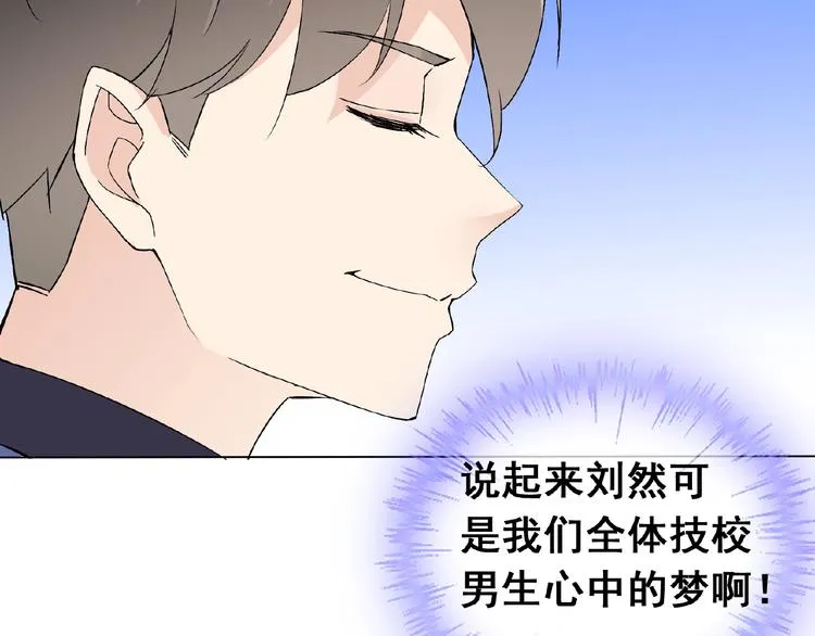 第30话 真面目 第10页