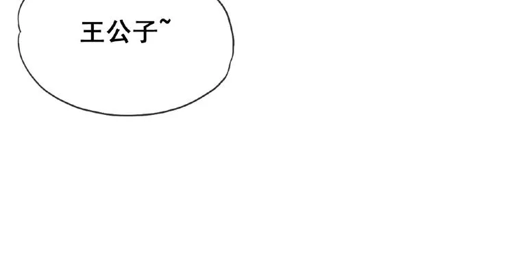 第30话 真面目 第24页