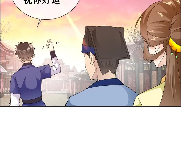 第30话 真面目 第40页