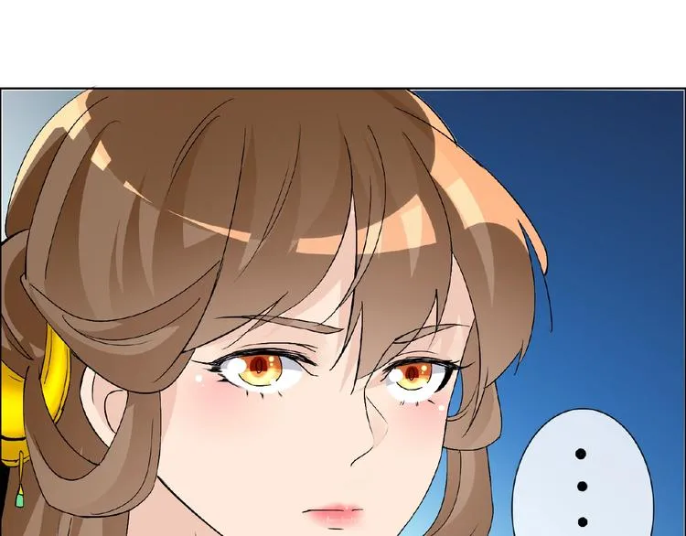 第30话 真面目 第41页