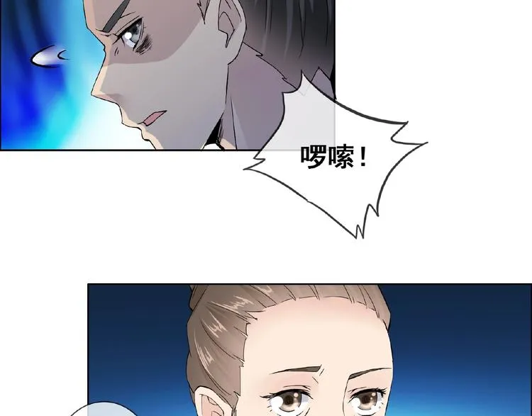第30话 真面目 第55页