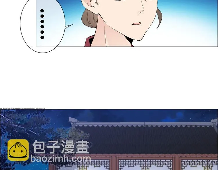 第30话 真面目 第56页