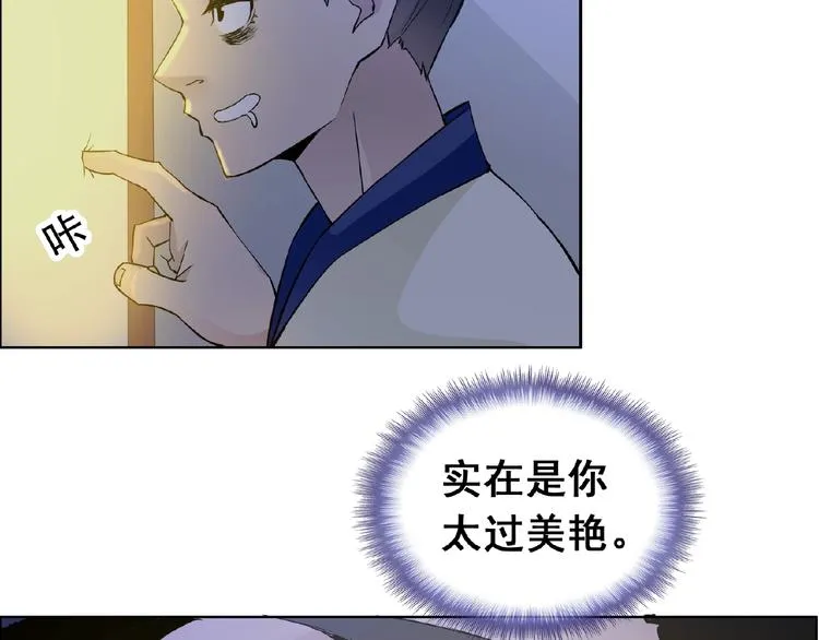 第30话 真面目 第58页