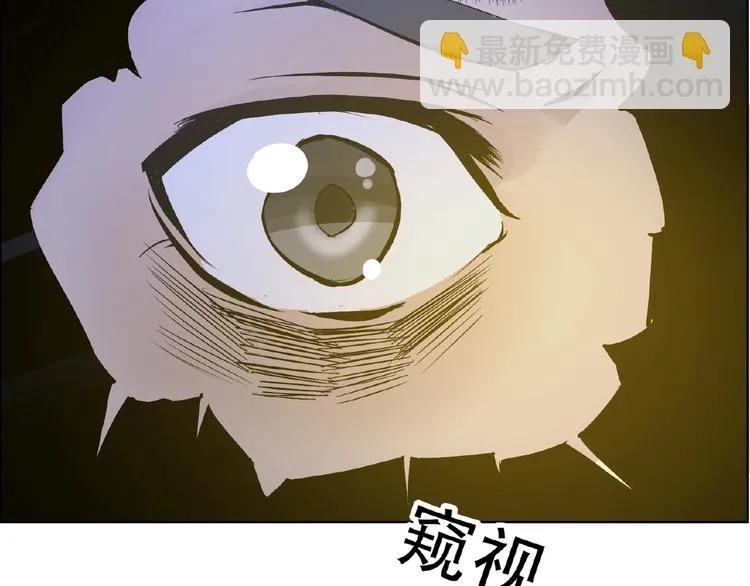 第30话 真面目 第59页