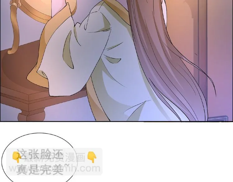 第30话 真面目 第62页