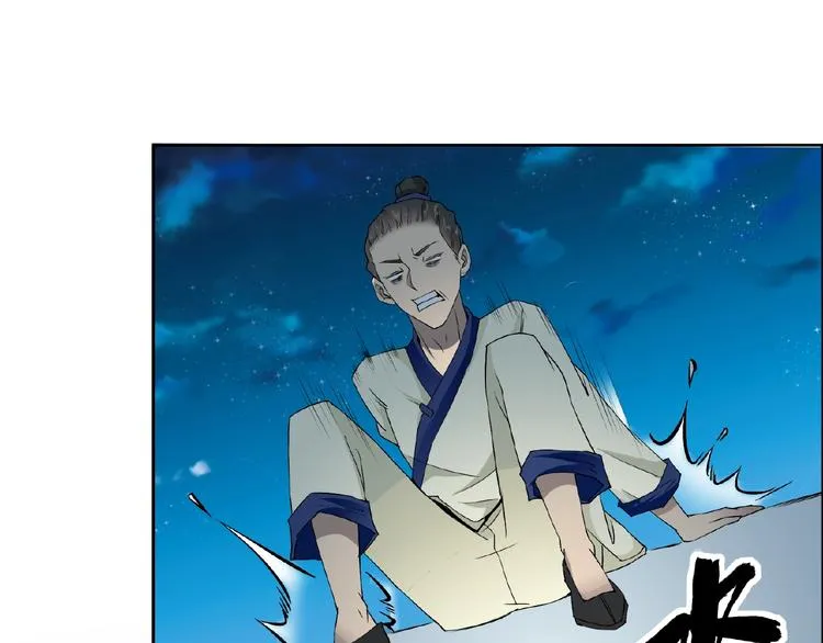第30话 真面目 第72页
