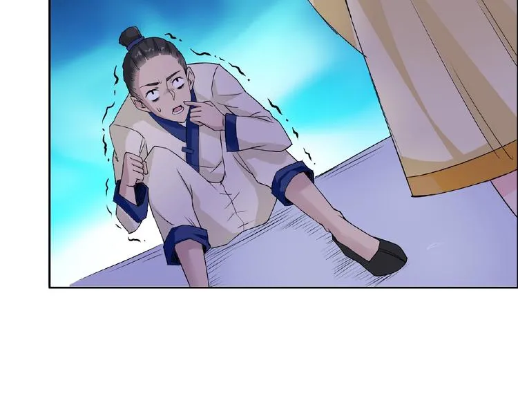第30话 真面目 第76页