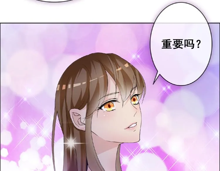 第30话 真面目 第81页