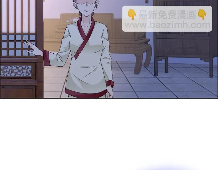 第30话 真面目 第90页