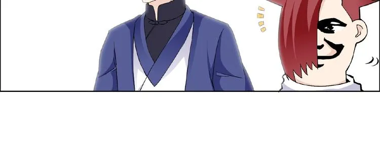 第30话 真面目 第96页
