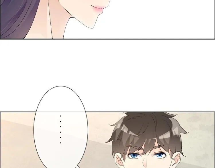 第29话 天仙姐姐 第14页