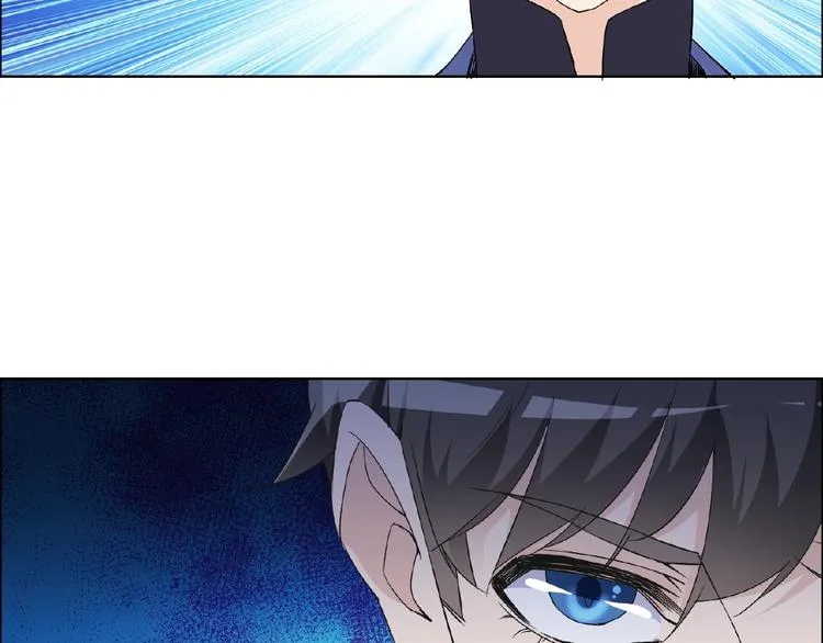 第29话 天仙姐姐 第26页