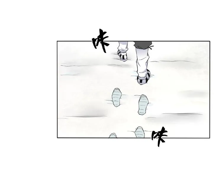 第29话 天仙姐姐 第30页