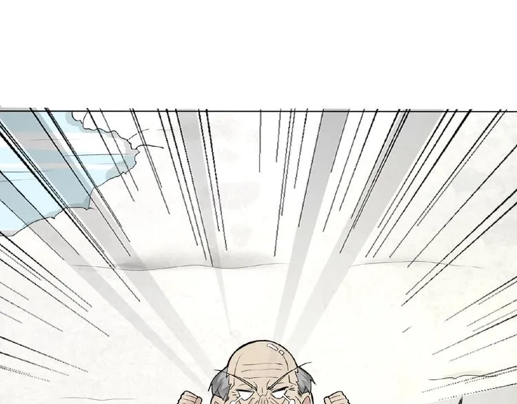 第29话 天仙姐姐 第35页