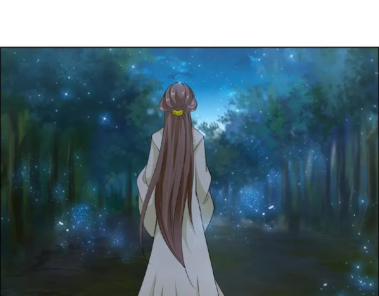 第29话 天仙姐姐 第44页