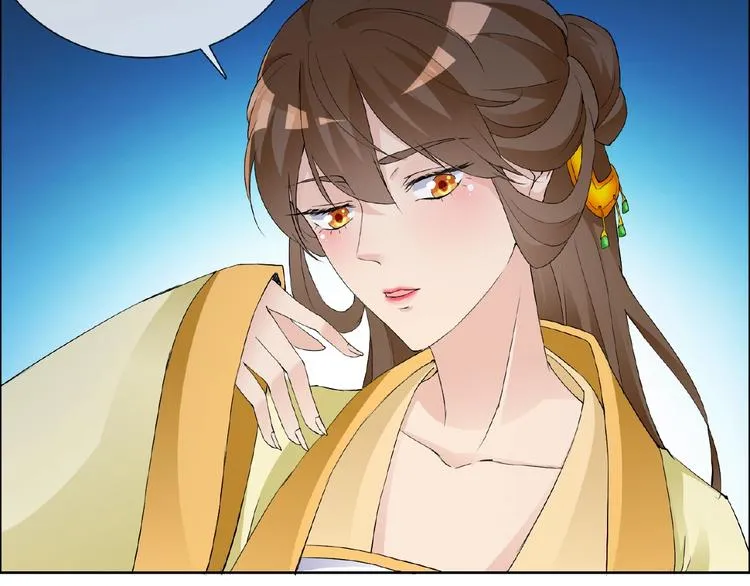 第29话 天仙姐姐 第49页