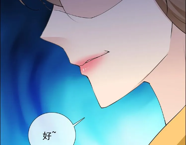 第29话 天仙姐姐 第63页