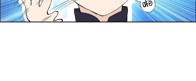 第29话 天仙姐姐 第73页