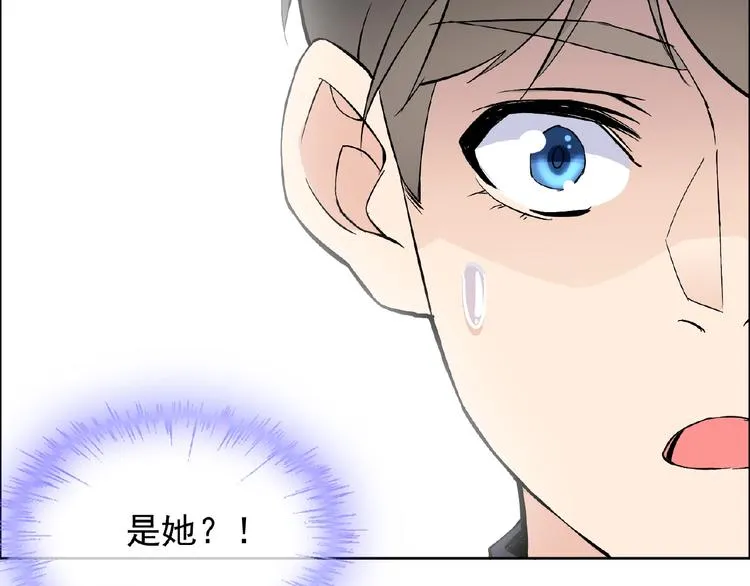 第29话 天仙姐姐 第99页