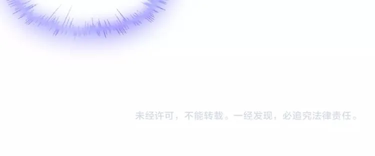第29话 天仙姐姐 第100页