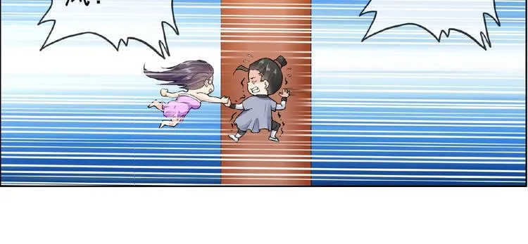 第28话 大功告成 第14页