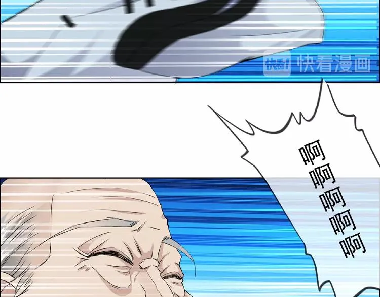 第28话 大功告成 第16页