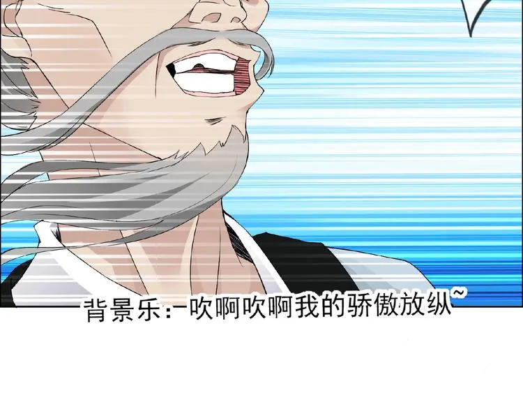 第28话 大功告成 第17页