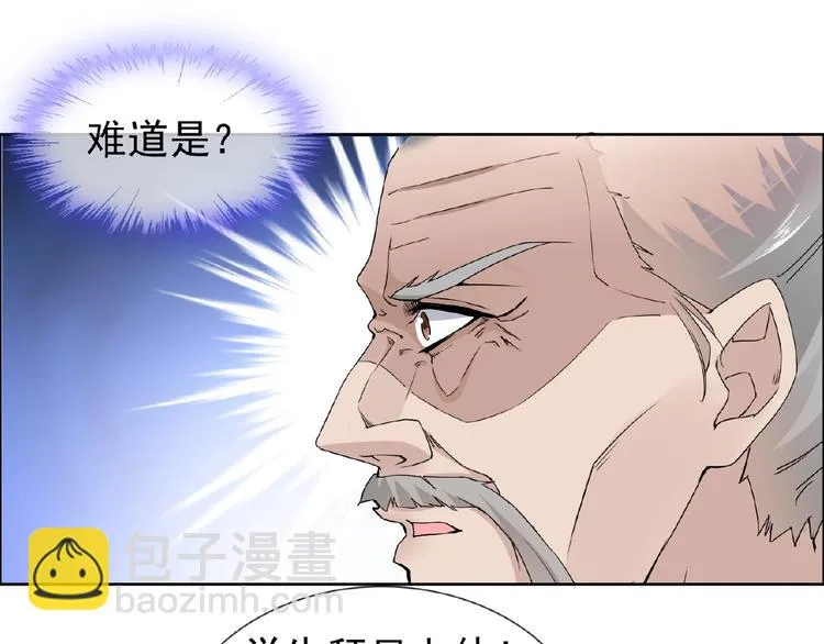 第28话 大功告成 第24页