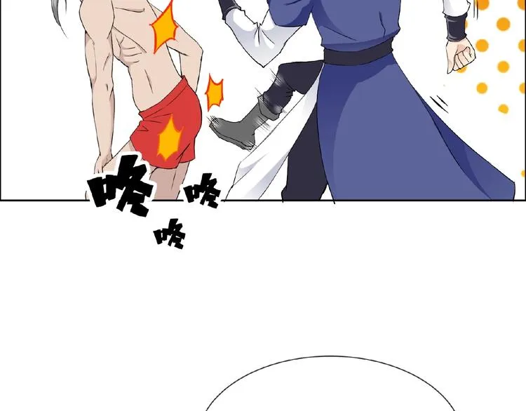 第28话 大功告成 第52页