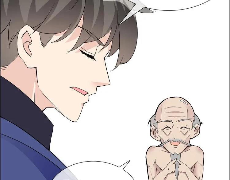 第28话 大功告成 第56页