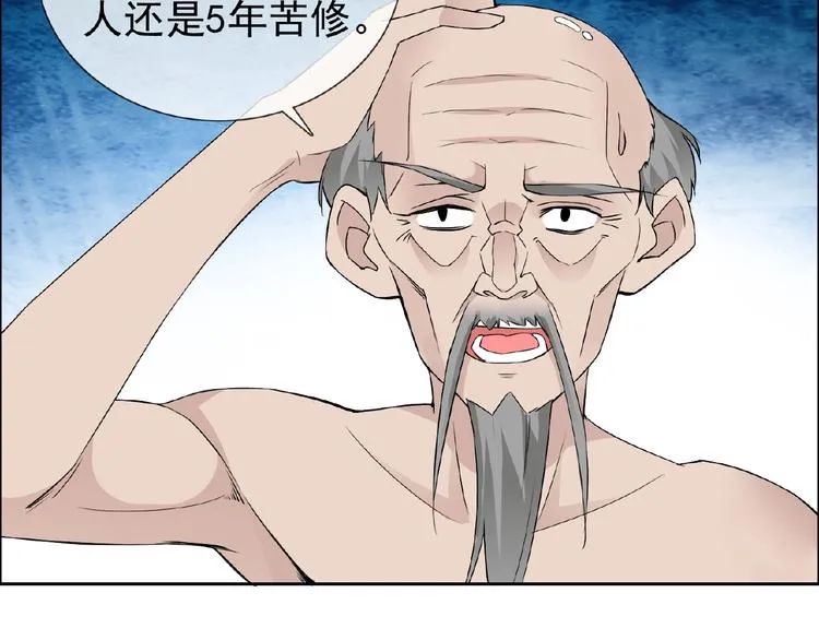 第28话 大功告成 第62页