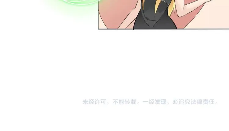 第28话 大功告成 第71页