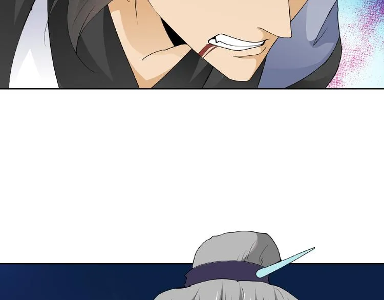 第27话 狐妖之罪 第31页