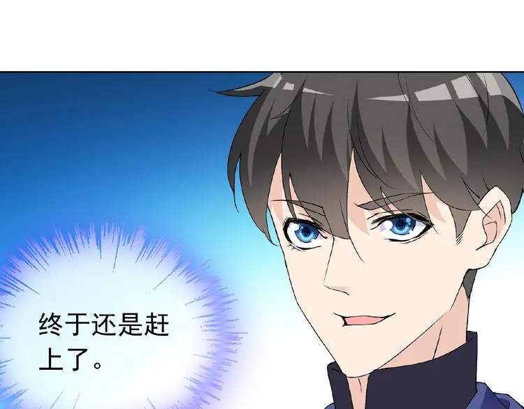第27话 狐妖之罪 第34页