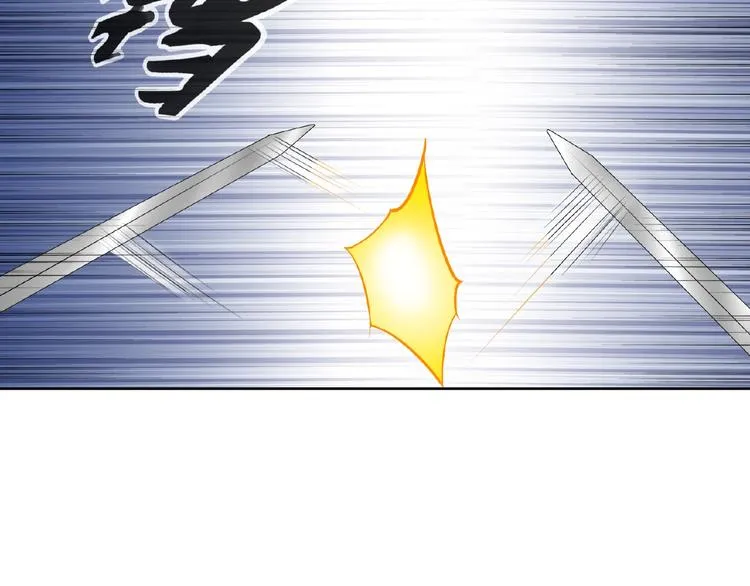 第27话 狐妖之罪 第47页