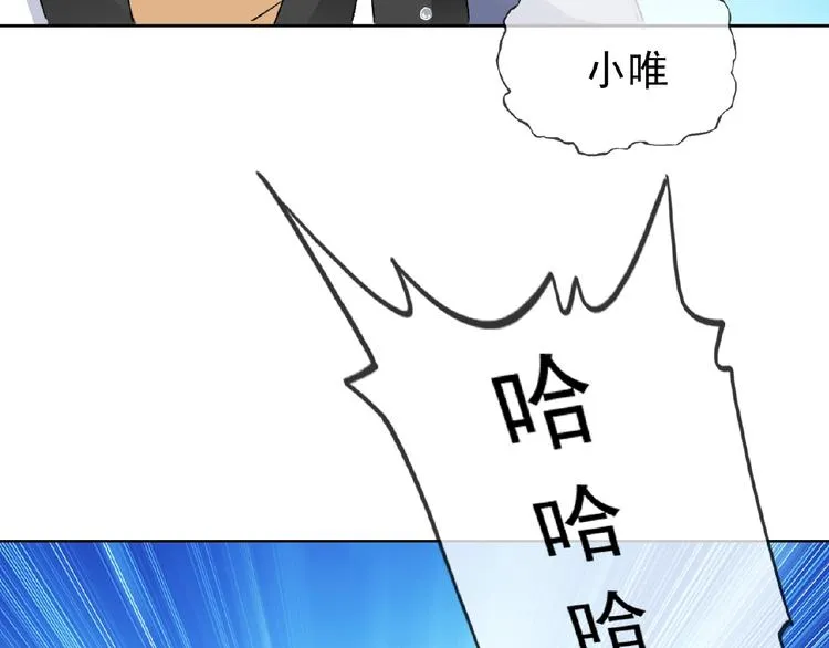 第27话 狐妖之罪 第68页