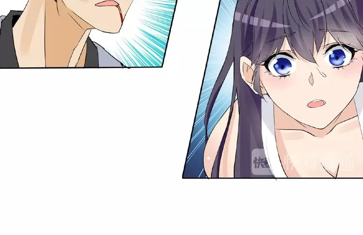 第27话 狐妖之罪 第84页