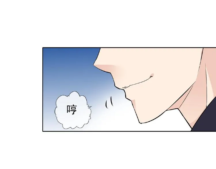 第27话 狐妖之罪 第106页