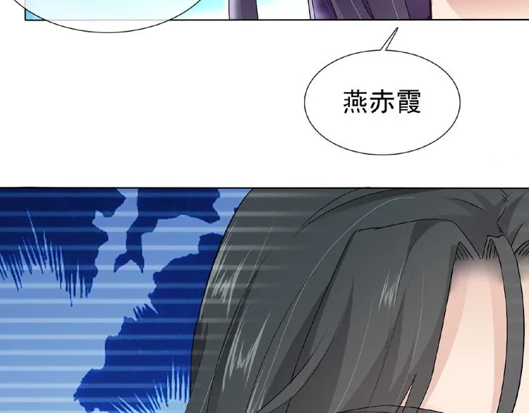 第25话 人妖虐恋 第8页
