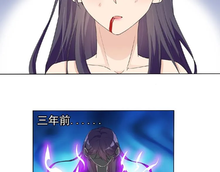 第25话 人妖虐恋 第15页