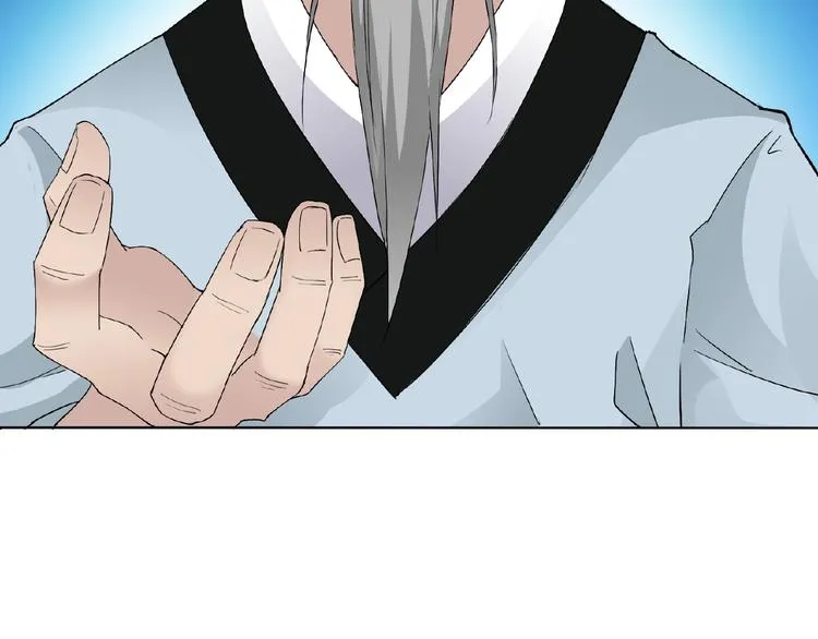 第25话 人妖虐恋 第101页