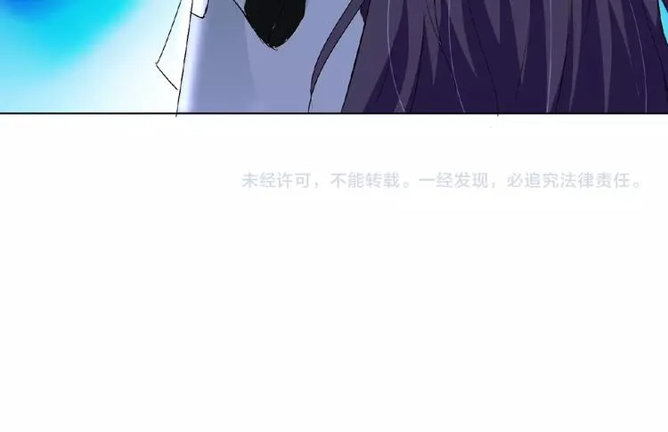 第25话 人妖虐恋 第110页