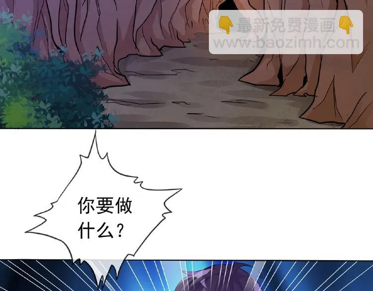 第26话 往事 第5页