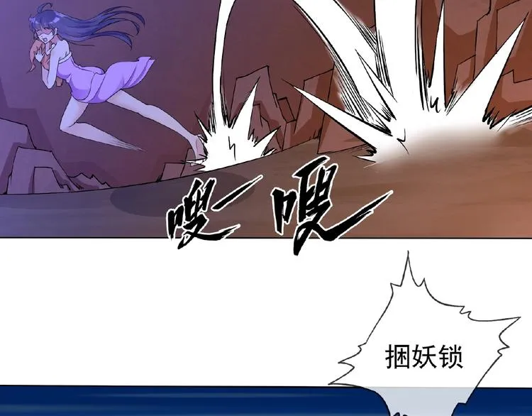 第26话 往事 第13页