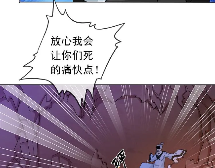第26话 往事 第22页