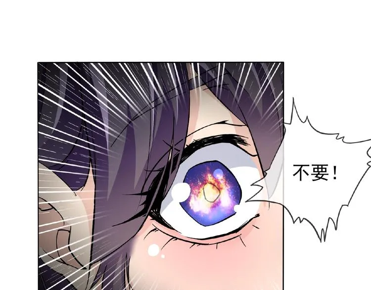 第26话 往事 第25页